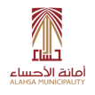 أمانة الاحساء